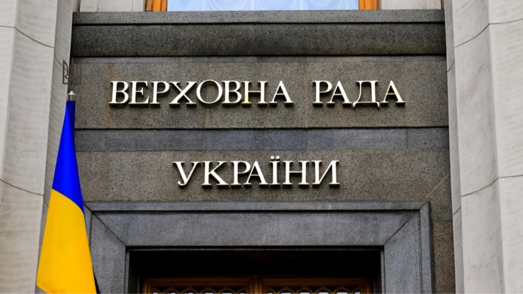 Рада ухвалила проєкт держбюджету-2027 у першому читанні: дефіцит — майже 1,7 трлн грн